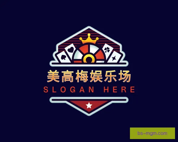 了解美高梅娱乐场